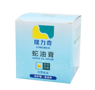 蛇油膏是不是越擦越黑？蛇油膏擦了會(huì)變黑嗎？