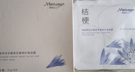 植物主義護(hù)膚品怎么樣？植物主義為什么那么便宜