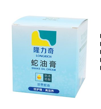 蛇油膏可以去疤痕嗎？疤痕能用蛇油膏去除嗎？