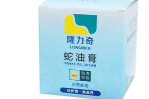 蛇油膏可以美白嗎？蛇油膏有美白效果嗎？