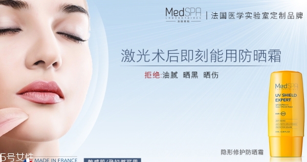 美帕防曬霜怎么樣？美帕防曬霜油不油