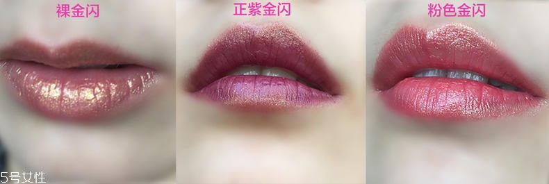 日?？诩t怎么畫人魚姬唇妝 疊涂打造的人魚姬唇妝