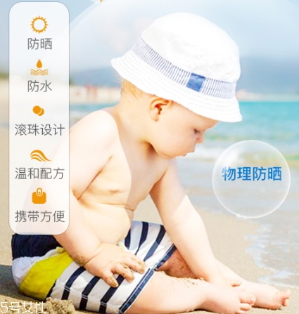 ego防曬霜怎么樣？澳洲ego滾珠防曬評測