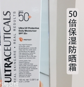 ultraceuticals是什么牌子？尤皙ultraceuticals哪國的