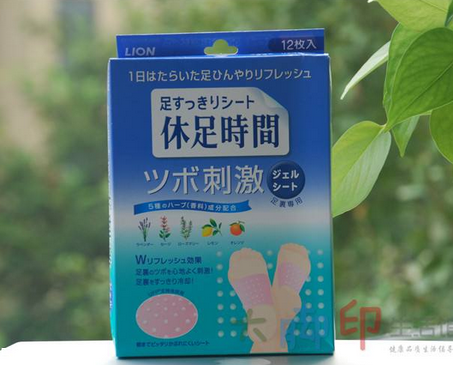 獅王足貼孕婦可以使用嗎？孕婦可以用獅王足貼嗎？