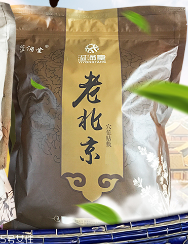 溢涌堂老北京足貼怎么樣？溢涌堂老北京足貼是真的嗎？
