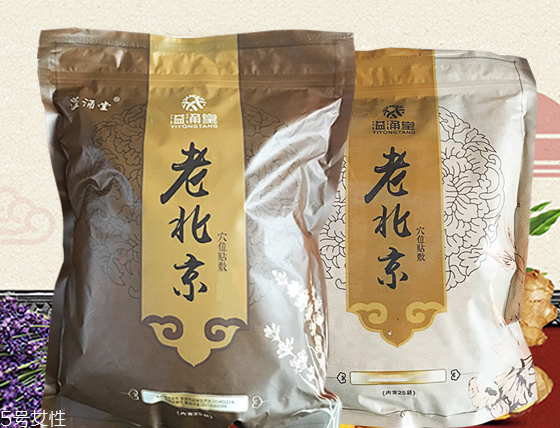 溢涌堂老北京足貼怎么樣？溢涌堂老北京足貼是真的嗎？