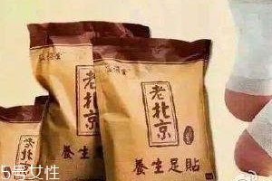 溢涌堂老北京足貼用法 溢涌堂老北京足貼怎么用？