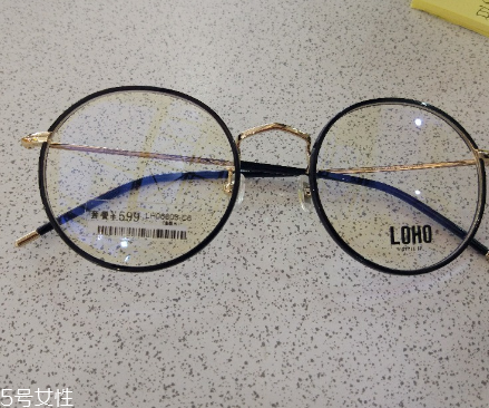 loho眼鏡一般多少錢？loho眼鏡價(jià)格