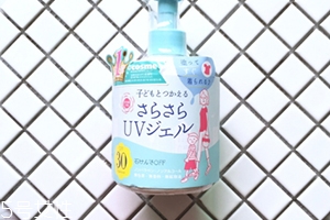 石澤研究所防曬霜油不油？石澤研究所防曬霜是物理還是化學(xué)防曬