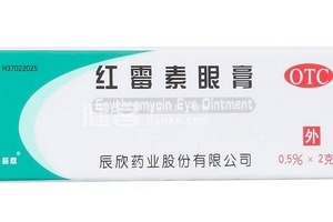 紅霉素眼膏去痘印嗎？痘印能用紅霉素眼膏嗎？