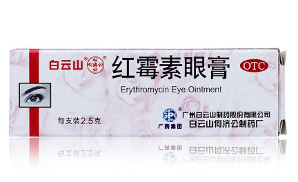 紅霉素眼膏成分 紅霉素眼膏里面有哪些成分？