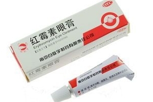 紅霉素眼膏能消炎嗎？紅霉素眼膏有消炎功效嗎？