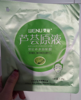 雯麗化妝品是正牌嗎？雯麗是什么牌子