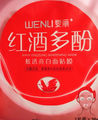 雯麗化妝品是正牌嗎？雯麗是什么牌子