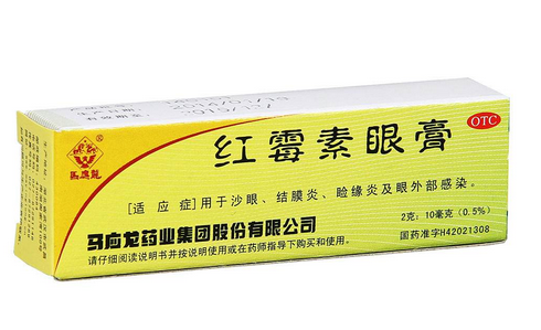 紅霉素眼膏是激素藥嗎？紅霉素眼膏屬于激素藥嗎？
