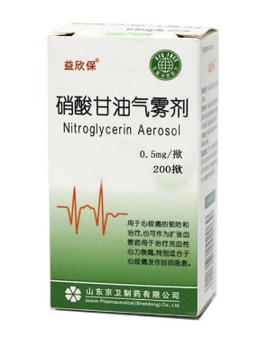 硝酸甘油多少錢？硝酸甘油價格