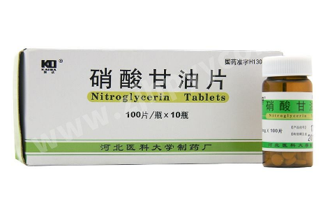 硝酸甘油是高危藥品嗎？硝酸甘油安全嗎？