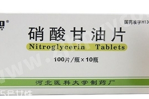 硝酸甘油能天天吃嗎？硝酸甘油能長期吃嗎？