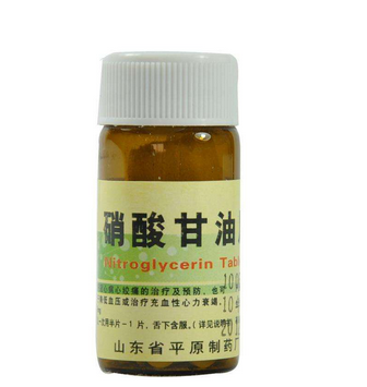 硝酸甘油能降心率嗎？心率高吃硝酸甘油可以嗎？