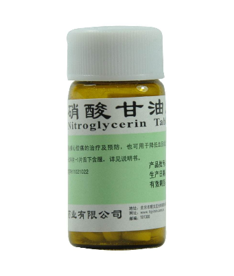 硝酸甘油能降心率嗎？心率高吃硝酸甘油可以嗎？