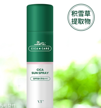 vt防曬噴霧防水防汗嗎？vt范特防曬噴霧可以噴臉嗎