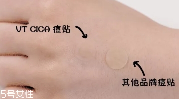 vt痘痘貼怎么用？vt老虎痘痘貼防水嗎