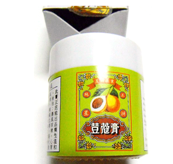 豆蔻膏的功效與作用 豆蔻膏治什么病？