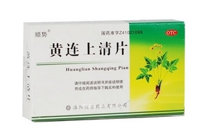 清火藥有哪些？清火藥哪種效果好？