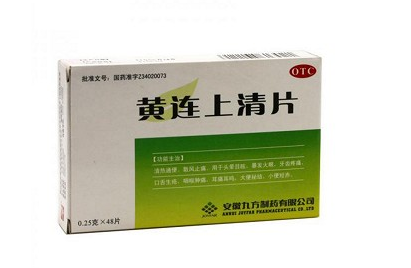 清火藥有哪些？清火藥哪種效果好？