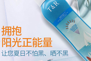 泰國(guó)treechada防曬噴霧多少錢(qián)？
