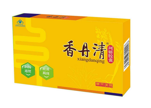 香丹清能治便秘嗎？便秘能吃香丹清嗎？