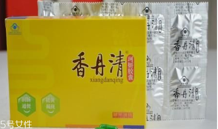 香丹清是瀉藥嗎？香丹清含有瀉藥成分嗎？