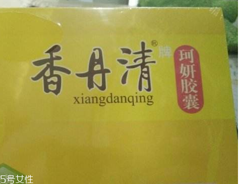 香丹清會(huì)影響月經(jīng)嗎？香丹清對(duì)月經(jīng)有影響嗎？