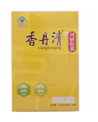香丹清會(huì)拉肚子嗎？香丹清吃了會(huì)腹瀉嗎？
