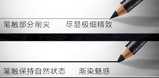 不暈染的眼線筆哪個(gè)牌子好？不暈染眼線筆推薦