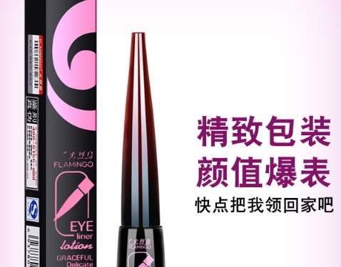 不脫色眼線筆哪個牌子好？不脫妝眼線筆推薦