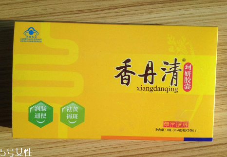 香丹清可以排宿便嗎？香丹清有排宿便的效果嗎？