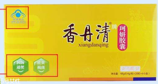 香丹清可以排宿便嗎？香丹清有排宿便的效果嗎？