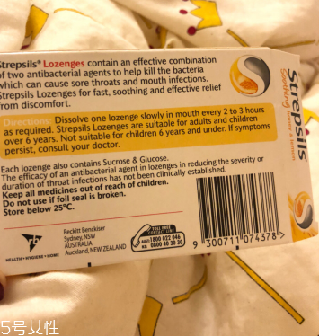 strepsils多少錢？strepsils價(jià)格