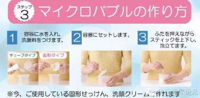 awa hour起泡瓶怎么用？awa hour起泡瓶水和洗面奶比例