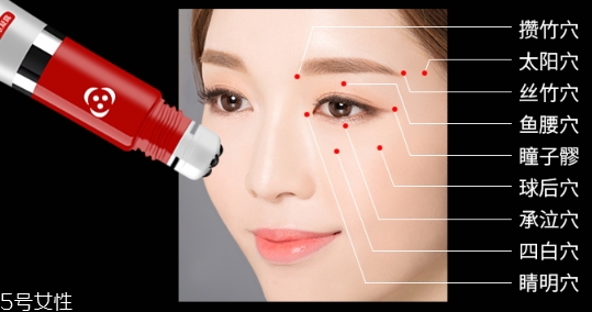 提拉緊致眼霜哪個(gè)牌子好？提拉緊致眼霜品牌排行榜