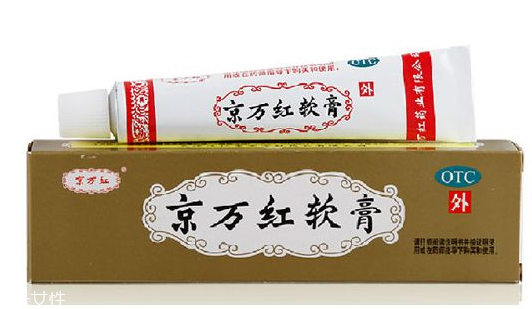 京萬紅軟膏的用途 京萬紅軟膏治什么??？