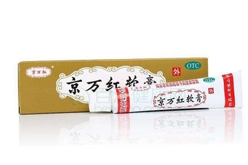 京萬紅軟膏多少錢一支？京萬紅軟膏價格