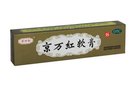 京萬紅軟膏和紅霉素軟膏哪個好？