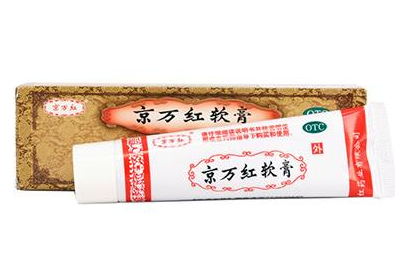 京萬紅軟膏有激素嗎？京萬紅軟膏是激素藥嗎？