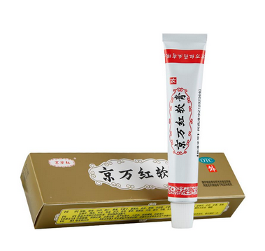 京萬(wàn)紅軟膏怎么樣？京萬(wàn)紅軟膏好用嗎？