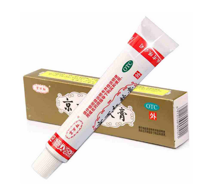 京萬(wàn)紅軟膏怎么樣？京萬(wàn)紅軟膏好用嗎？