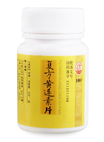 黃連素片能治腳氣嗎？腳氣能用黃連素片嗎？