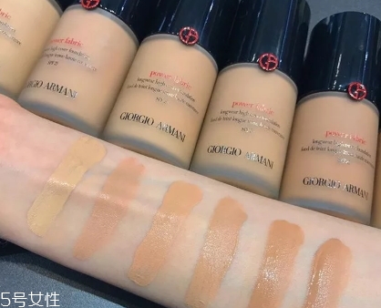 阿瑪尼無痕持妝粉底液怎么樣？